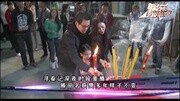 TVB新剧《一屋老友记》开镜仪式, 欧阳震华、胡定欣等主角出席娱乐完整版视频在线观看爱奇艺