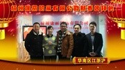 杭州康丽公司部门新年祝福视频原创完整版视频在线观看爱奇艺