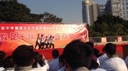 2015年厦门市乐安中学元旦文艺汇演 高三年原创完整版视频在线观看爱奇艺