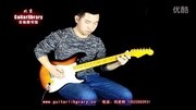 北京GuitarLibrary利达老师《爱什么稀罕》电吉他教学原创完整版视频在线观看爱奇艺