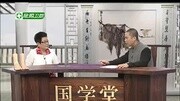 杨奕 砭石的作用与功效健康完整版视频在线观看爱奇艺