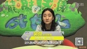 孩子发烧抽搐 家长千万别做4件事健康完整版视频在线观看爱奇艺