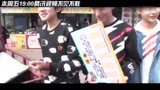 【最热视频】TFBOYSTF家族团综TF少年GO第三季预告王源卖力挑战险