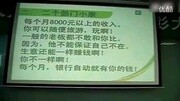 天狮保健品出厂价格 天狮奖金制度2016最新版.flv生活完整版视频在线观看爱奇艺