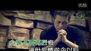 黎齐  和不爱你的人说再见  慢摇舞曲 Dj王志音乐背景音乐视频音乐爱奇艺