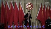 李兆平演唱豫剧选段几句话说的我热泪涌起音乐背景音乐视频音乐爱奇艺