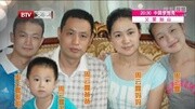 “中传”女生突遭不幸 师生集体送别周云露娱乐完整版视频在线观看爱奇艺