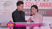 胡歌 张柏芝 唐嫣共庆ELLE全球创刊70周年时尚完整版视频在线观看爱奇艺