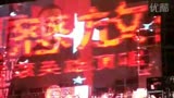 怒放摇滚英雄演唱会 爽子 在北京