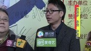 励志公益电影《深圳梦》新闻发布会顺利举办娱乐高清正版视频在线观看–爱奇艺