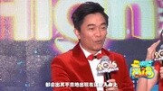 明星大咖频开黄腔 19禁冷笑话大涨姿势  大咖频开黄腔 19禁大涨姿势片花完整版视频在线观看爱奇艺