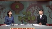 杨洋:父子亲情 放歌春晚资讯高清正版视频在线观看–爱奇艺