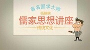 2分钟了解中医手法交流大会|中推第七届年会原创完整版视频在线观看爱奇艺