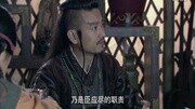 《女医明妃传》田西平视频片段1娱乐完整版视频在线观看爱奇艺