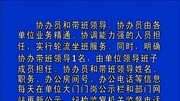 9月22日安平职教中心校企融合促发展MPG资讯搜索最新资讯爱奇艺