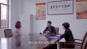 《女人不容易》偷拿家里房产证 王倩一擅自做抵押[高清版]电视剧全集完整版视频在线观看爱奇艺