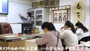 爱剪辑九宫八卦知识名师课堂爱奇艺