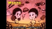 延边卫视播放的沙画公司年会结缘婚礼沙画生活完整版视频在线观看爱奇艺