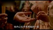 《猩红山峰》中文特辑 抖森米娅查斯坦关系诡异电影HD娱乐完整版视频在线观看爱奇艺