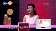 中国梦想秀第九季逗趣医生父子演绎急救神曲综艺高清正版视频在线观看–爱奇艺