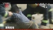 苏州:贪玩男孩深陷泥潭不能自拔 共度晨光 120412资讯完整版视频在线观看爱奇艺