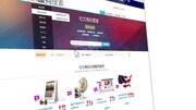 搜狗网址导航社文商标管家网原创完整版视频在线观看爱奇艺