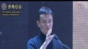 马云演讲视频 马云高清演讲视频教育完整版视频在线观看爱奇艺