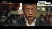 《好先生》孙红雷为你呈现惠林顿牛排 5.31全网首播标清片花完整版视频在线观看爱奇艺