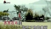 小琢你曾经对我说MTV音乐背景音乐视频音乐爱奇艺