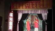 常宁市花鼓戏剧团演出【愿君能活100岁】原创完整版视频在线观看爱奇艺