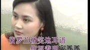 黄英乘着歌声的翅膀KTV音乐背景音乐视频音乐爱奇艺