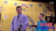 德云一队湖广会馆 相声《写对子》张九林 关鹤柏搞笑完整版视频在线观看爱奇艺