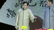 相声《开公司》宋嘉朋 修明炎搞笑完整版视频在线观看爱奇艺