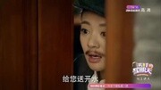 《解密》安以轩处境危险3娱乐高清正版视频在线观看–爱奇艺