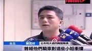 少妇见网友被逼卖淫 遭性侵喂毒品暴毙标清娱乐完整版视频在线观看爱奇艺