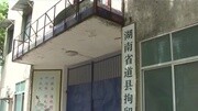 [湖南新闻联播]永州道县:“8.13”垮桥事故已证实3名失踪人员全部死亡资讯搜索最新资讯爱奇艺