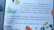 狐狸与仙鹤儿童动画片大全儿童教育爱奇艺