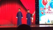 幼儿园小朋友表演的相声《我爱幼儿园》 表演者:李雨泽 周诩又 指导老师:冯芳原创完整版视频在线观看爱奇艺