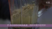 易彤破壁机 8077打芝麻酱视频科技完整版视频在线观看爱奇艺