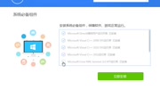 米粒使用教程游戏完整版视频在线观看爱奇艺