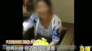 女客泡温泉遭直播 遭同性偷拍 疑被视频直播资讯搜索最新资讯爱奇艺