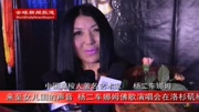 来至女儿国的声音 杨二车娜姆佛歌演唱会在洛杉矶举行娱乐高清正版视频在线观看–爱奇艺