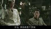 海狼行动 02_高清