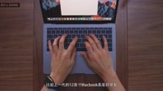 13寸 苹果新MacBook Pro 开箱视频「Jonathan Morrison」科技高清正版视频在线观看–爱奇艺