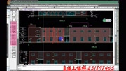 天正建筑设计系统教程:第四讲工业厂房设计基础知识及注意要点知识名师课堂爱奇艺