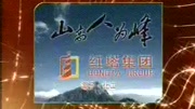 雀友全自动麻将机2004年广告《选择篇》15秒广告完整版视频在线观看爱奇艺