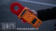 Fluke 1630接地电阻测量仪的产品综合介绍科技完整版视频在线观看爱奇艺