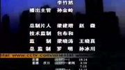 中央电视台东方时空2001版节目包装(2)娱乐完整版视频在线观看爱奇艺