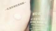 姬存希蜗牛原液焕颜乳广告完整版视频在线观看爱奇艺