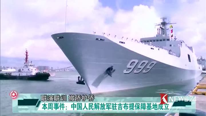 《防务新时空》视频圈子-《防务新时空》演员及剧情